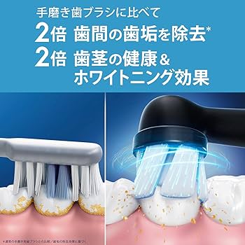 新品未開封 ブラウン 電動歯ブラシ オーラルB iO5S iOG51A60WT、 Amazon.co.jp: ブラウン 電動歯ブラシ オーラルB iO5S